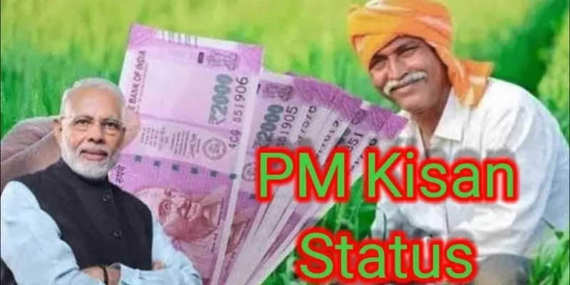 pm kusum yojana mp status