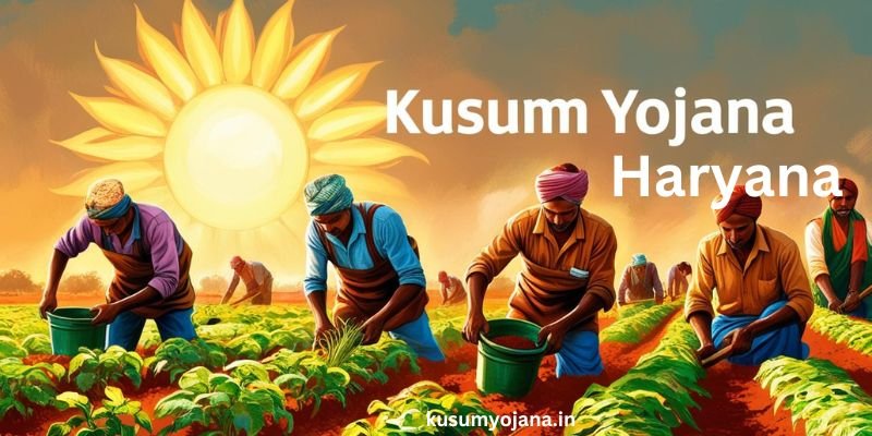 Kusum Yojana Haryana