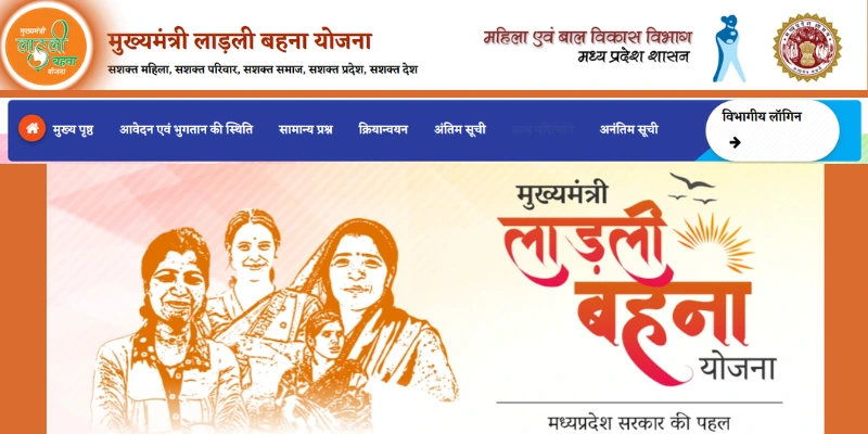 Ladli Behna Yojana Status Check 2025