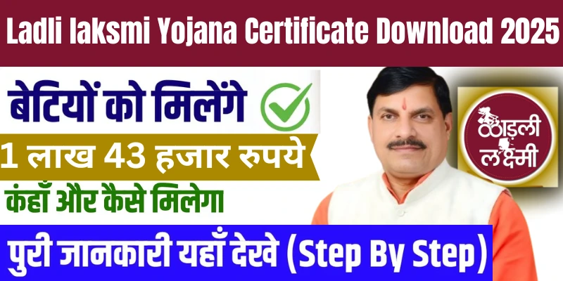 Ladli laxmi Yojana Certificate Download (1)