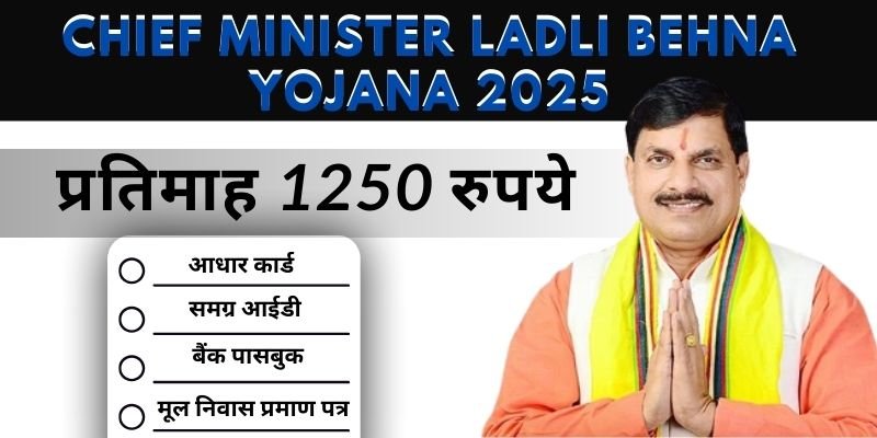 Chief Minister Ladli Behna Yojana 2025