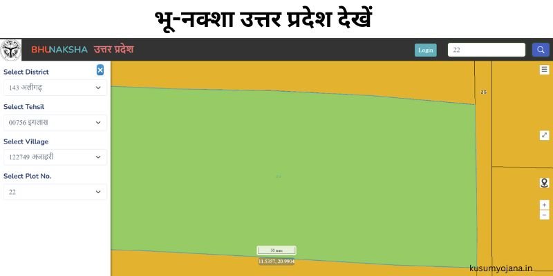 Check Uttar Pradesh Bhu Naksha Plot Report
