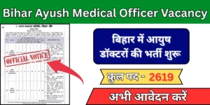 Bihar Ayush Medical Officer Vacancy