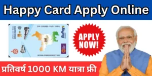 Happy Card Online Apply