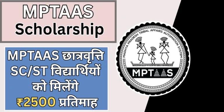 MPTAAS Scholarship