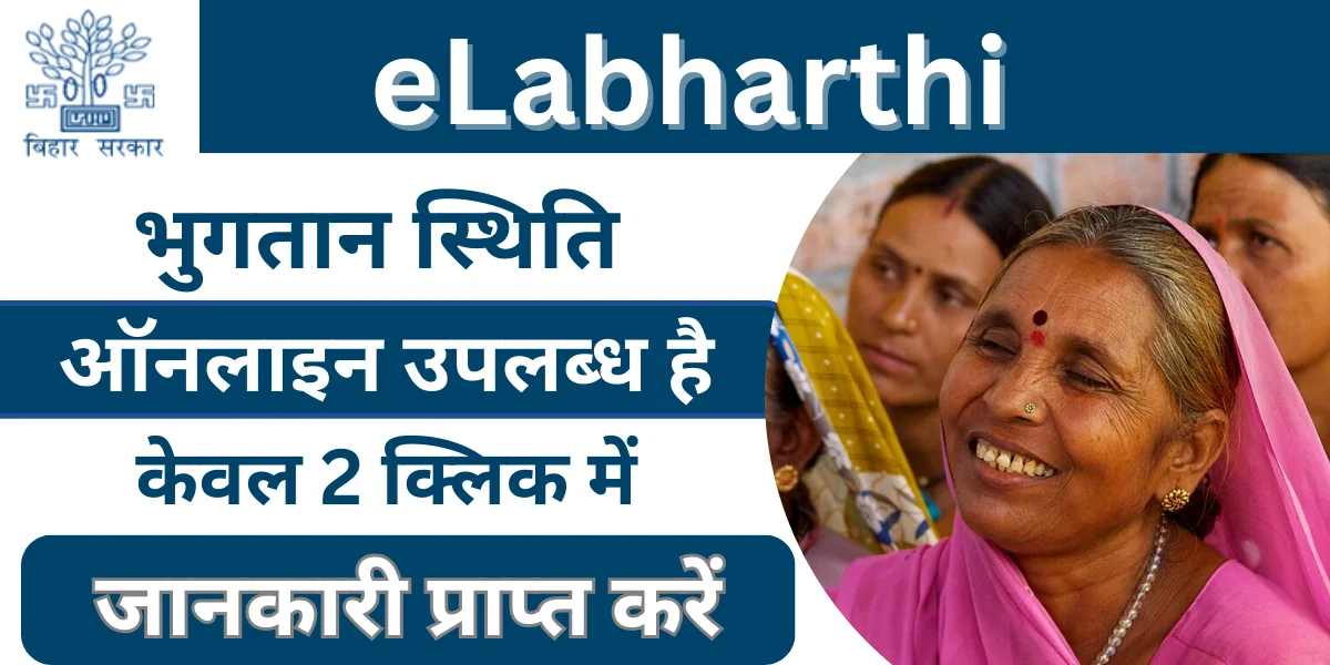 elabharthi