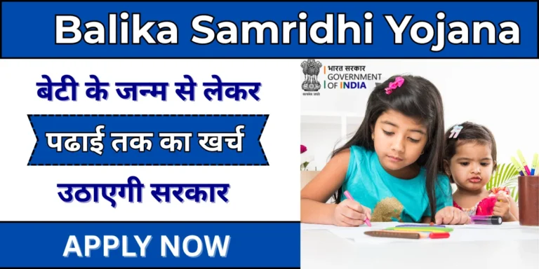 Balika Samridhi Yojana