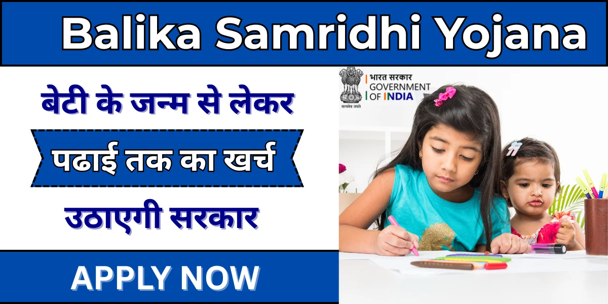 Balika Samridhi Yojana