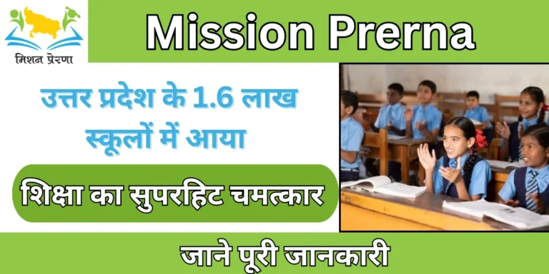 Mission Prerna