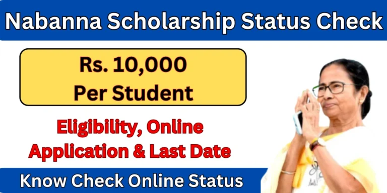 Nabanna Scholarship Status Check