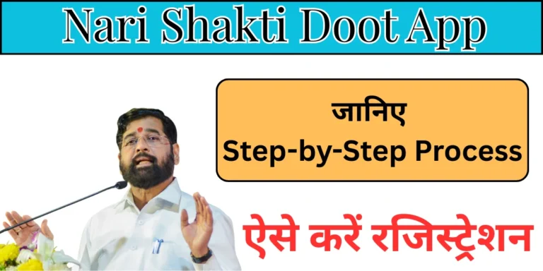 Nari Shakti Doot App